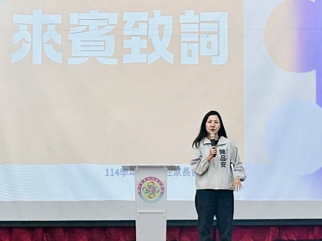 來賓致詞-陳品安議員.jpg 來賓致詞-陳品安議員.jpg