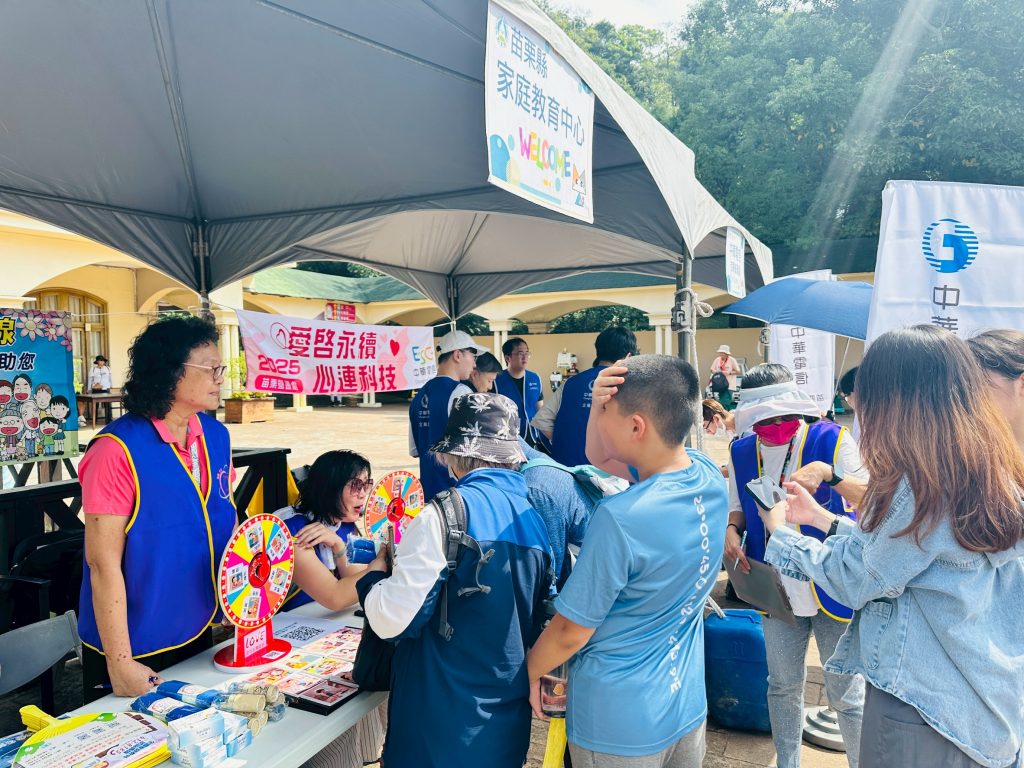 宣導-苗栗縣家庭教育中心.jpg 宣導-苗栗縣家庭教育中心.jpg