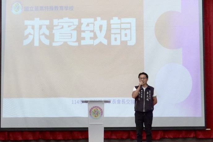 來賓致詞-議長特助.jpg 來賓致詞-議長特助.jpg
