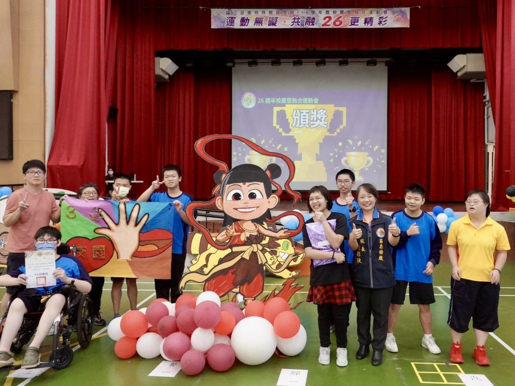 三好籃球樂頒獎