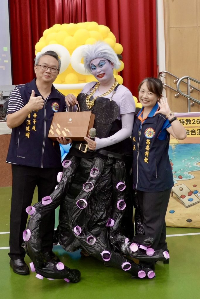 主持人以烏蘇拉造型登場