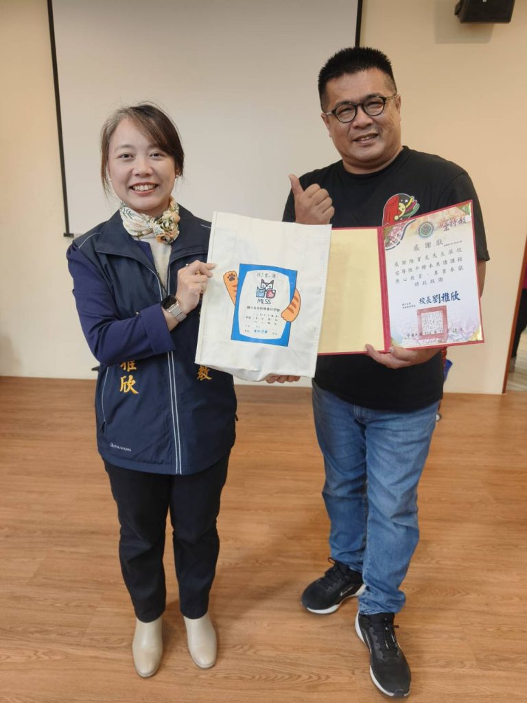 致贈講師-陸爸爸感謝狀