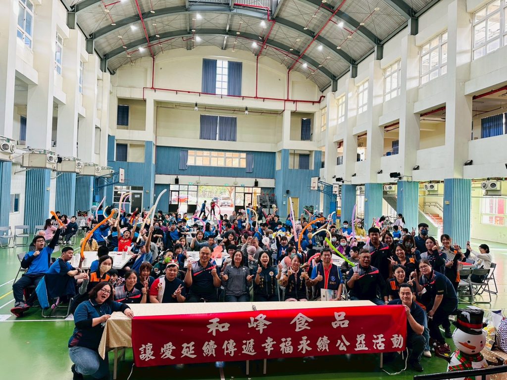 本校師生與和峰食品員工歡樂大合照.jpg 本校師生與和峰食品員工歡樂大合照.jpg