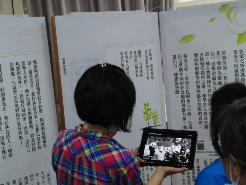 融入數位學習，讓學生有更精進的學習