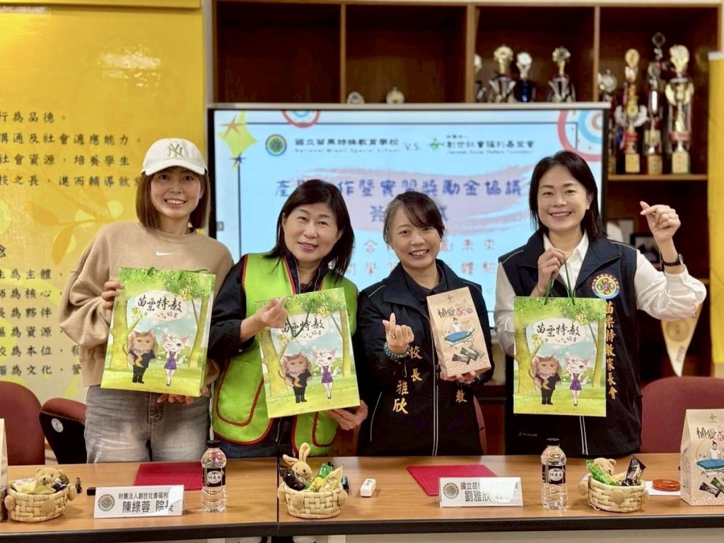 產學合作協議書簽約合影