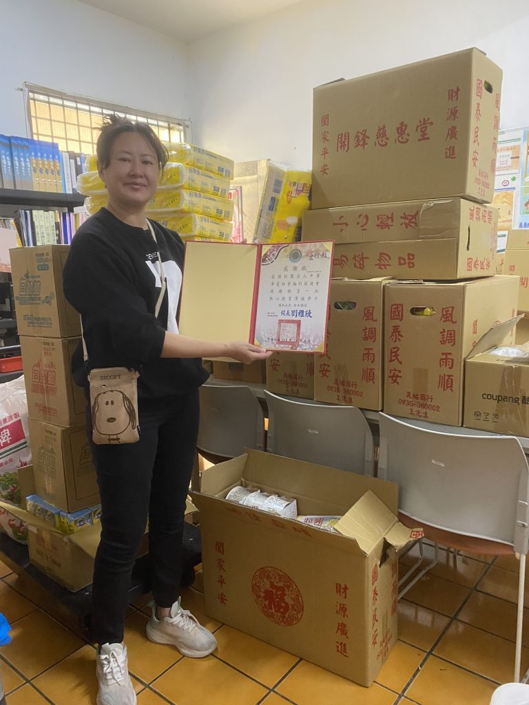 20251208中華串愛社會福利協進會捐贈愛心物資.jpg