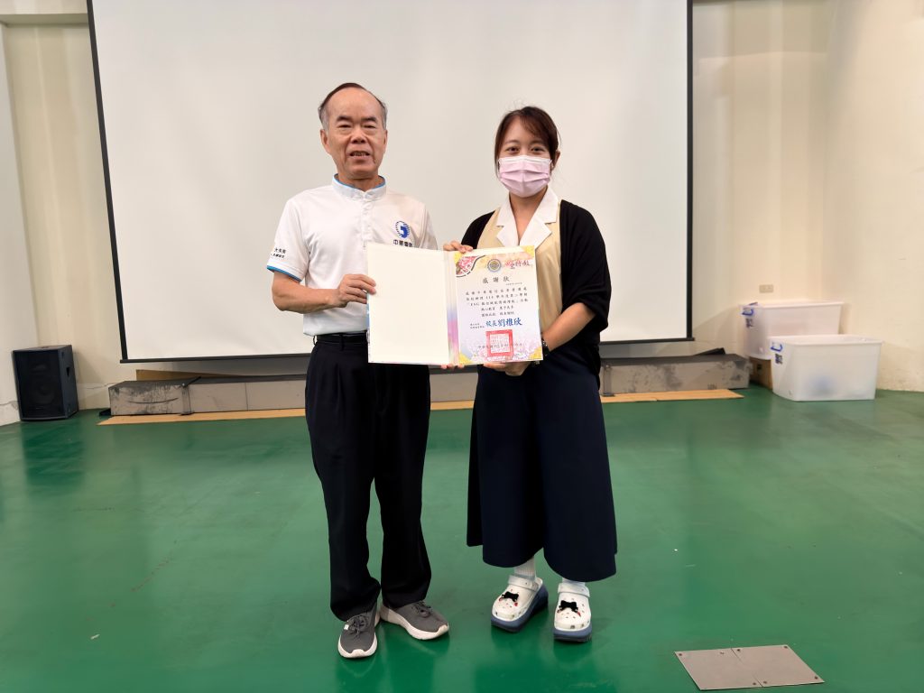 致感謝狀.jpg 致感謝狀.jpg