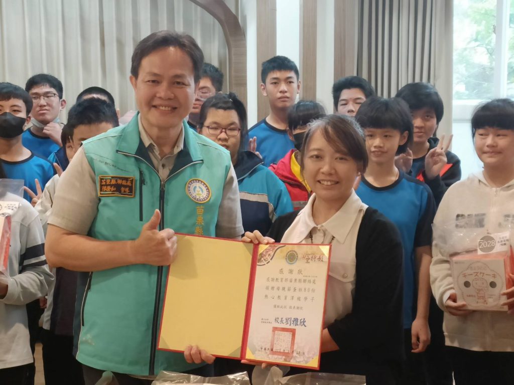 20260430教育部苗栗縣聯絡處捐贈母親節蛋糕給學生.jpg