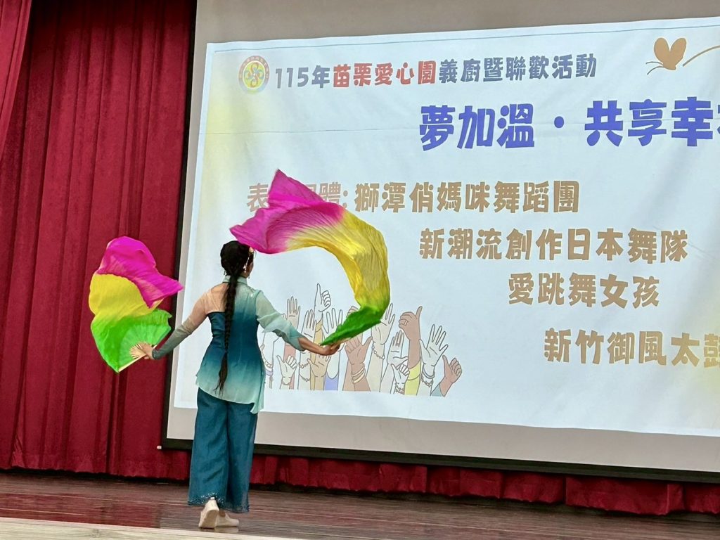 表演者-愛跳舞女孩