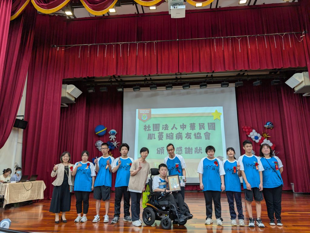中華民國肌萎縮症病友協會頒贈感謝狀給綜三全體師生