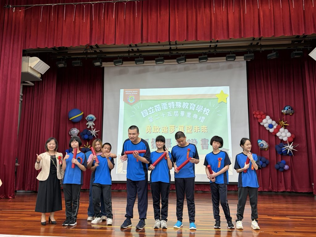 國三領取畢業證書