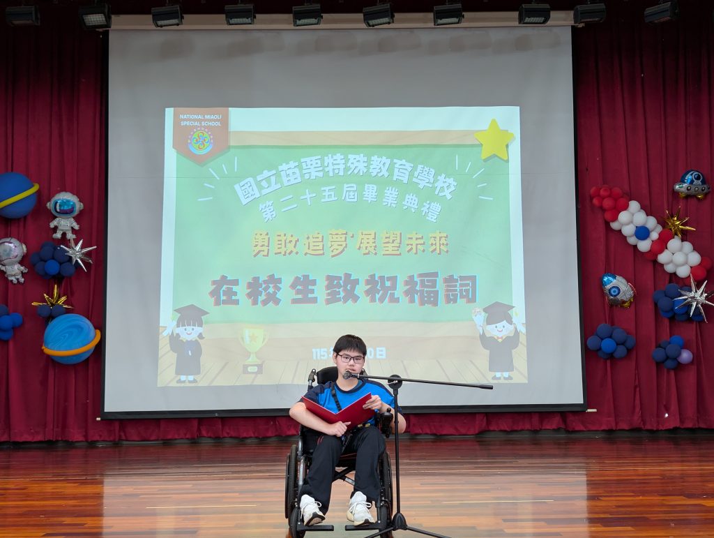 在校生致祝福詞