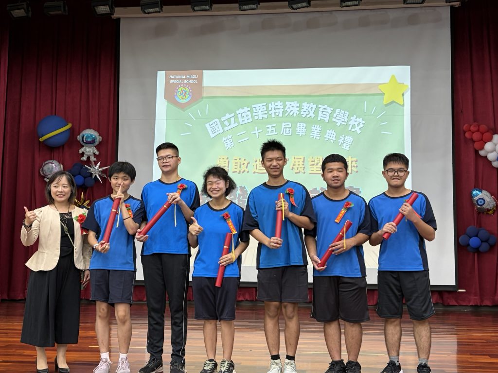 汽三領取畢業證書