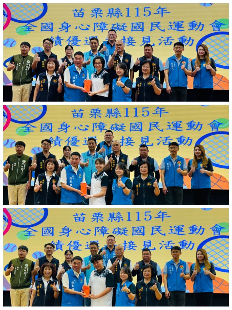 縣長頒發獎勵金5