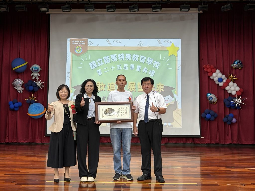 頒發退休教師助理員紀念品