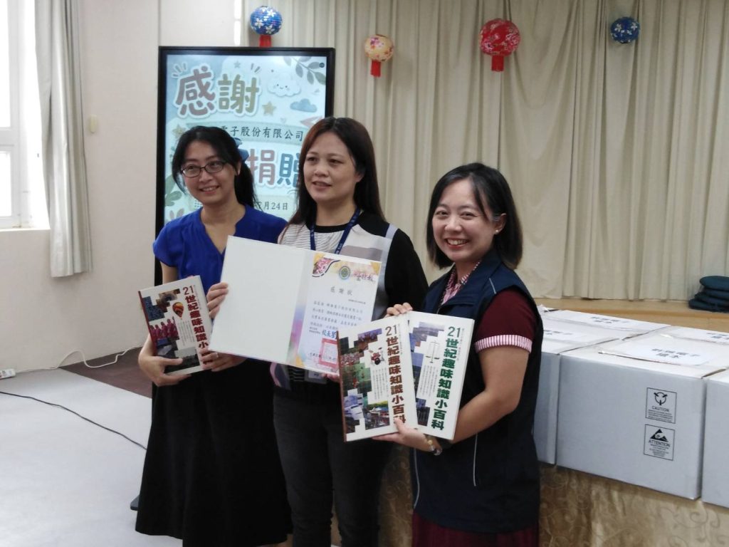 本校主任(左一)、群雅電子代表(中)與劉雅欣校長(右)合影,展示捐贈圖書與校方致贈的感謝狀.jpg 本校主任(左一)、群雅電子代表(中)與劉雅欣校長(右)合影,展示捐贈圖書與校方致贈的感謝狀.jpg