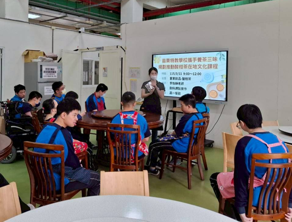 認識酸柑茶.png 認識酸柑茶.png
