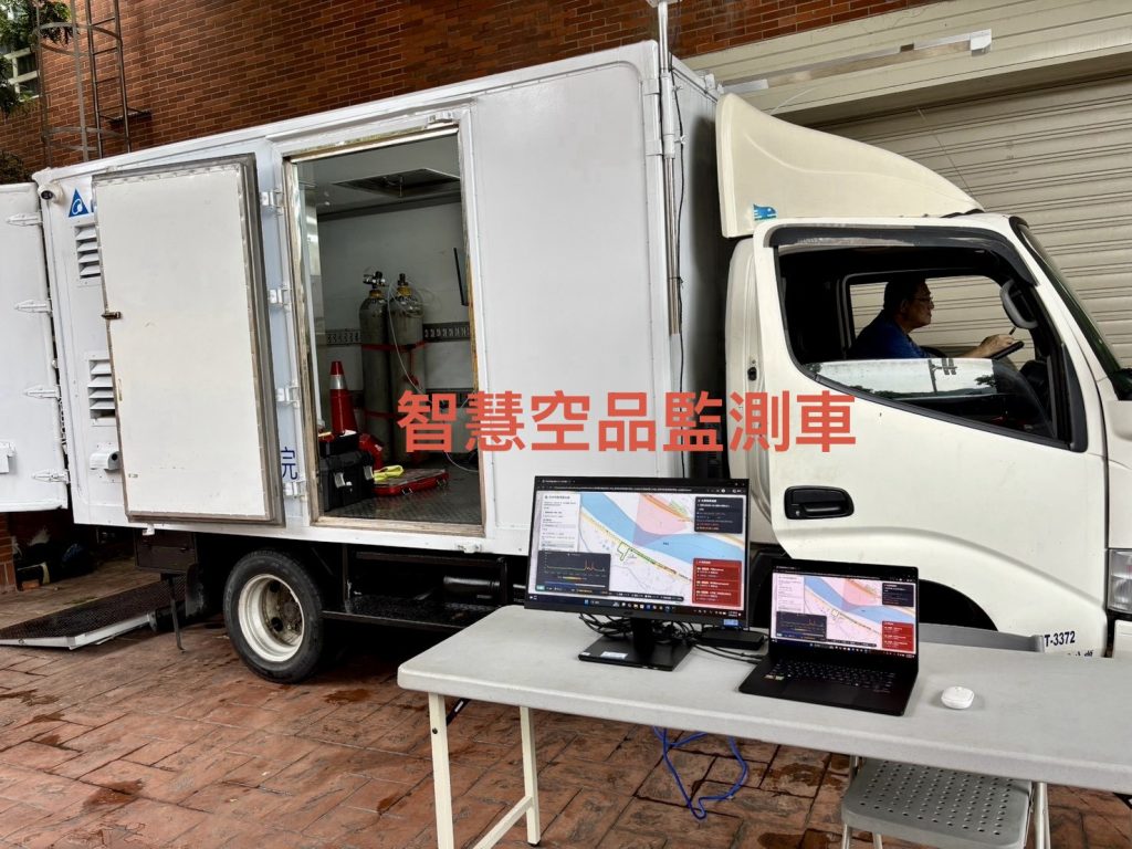 智慧空氣品質監測車.jpg