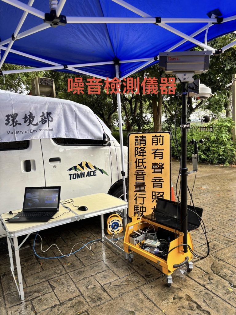 噪音檢測儀器.jpg