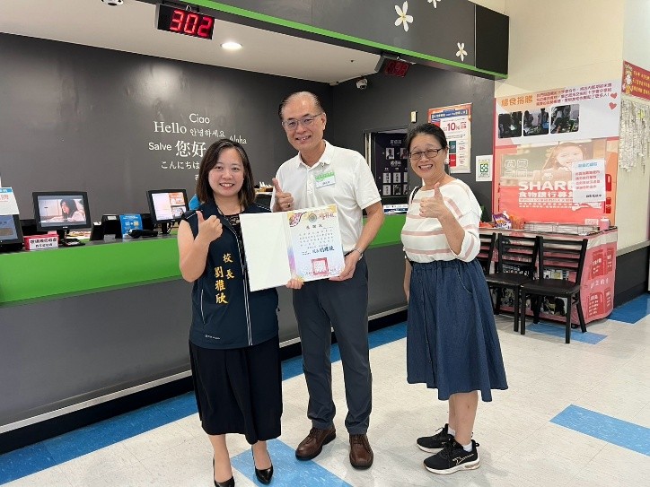 致贈「萬家福苗栗店」感謝狀.jpg 致贈「萬家福苗栗店」感謝狀.jpg