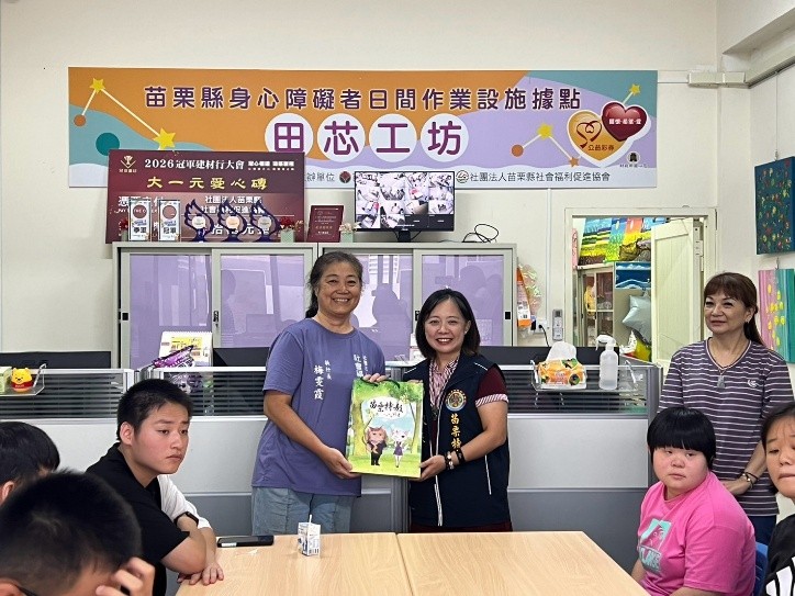 致贈「逸楓美術社」感謝狀.jpg 致贈「逸楓美術社」感謝狀.jpg